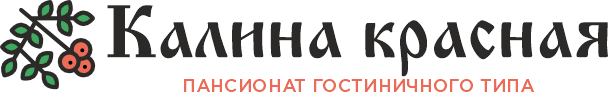 Пансионат в Красноярске КАЛИНА КРАСНАЯ
